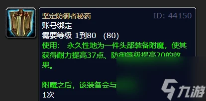 魔獸世界銀色北伐軍聲望崇拜獎勵介紹介紹