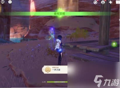 《原神》跑希爾米跑任務通關攻略是什麼