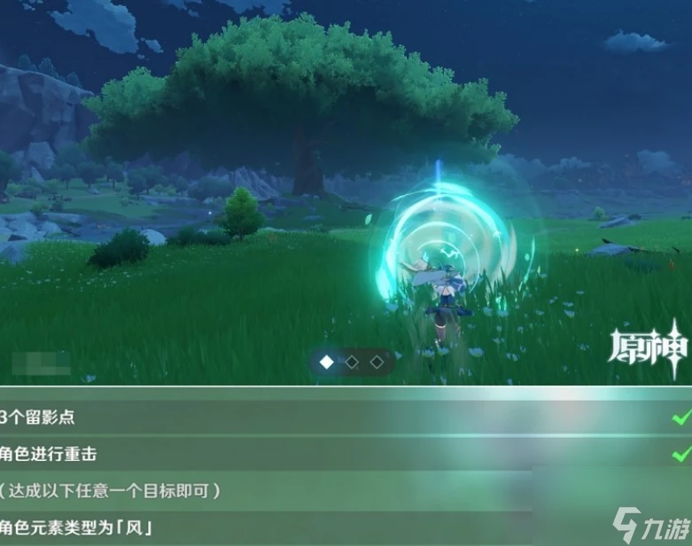 原神畫外旅照第一天巨樹和傳說攻略-原神畫外旅照第一天巨樹和傳說怎麼做