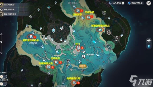 原神怎麼拯救海獺 拯救海獺解謎攻略