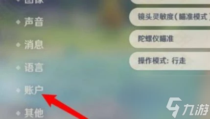 原神10000原石兌換碼大全