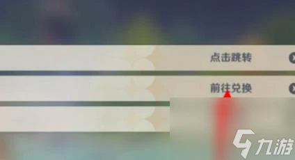 原神10000原石兌換碼大全