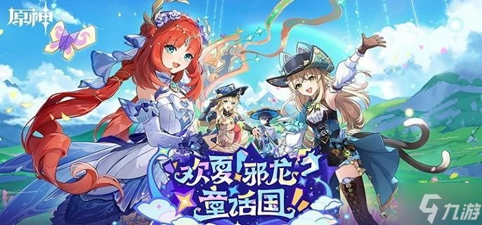 原神故事始於無雨的森林任務怎麼做 故事始於無雨的森林任務流程