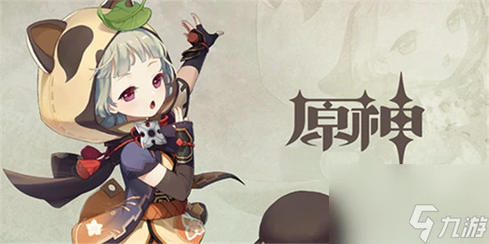 原神早柚陣容怎麼搭配-早柚陣容搭配推薦