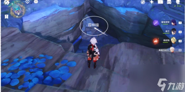 原神天雲峠地下解密任務怎麼完成