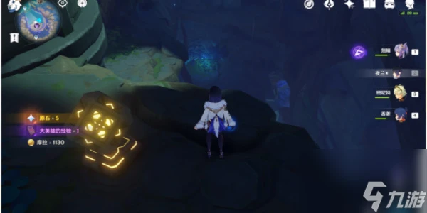 原神天雲峠地下解密任務怎麼完成