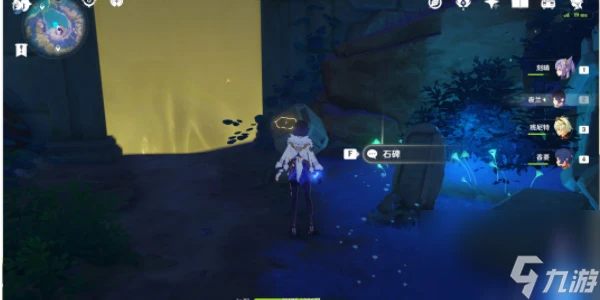 原神天雲峠地下解密任務怎麼完成