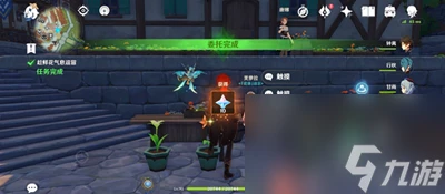 《原神》趁鮮花氣息逗留任務怎麼做