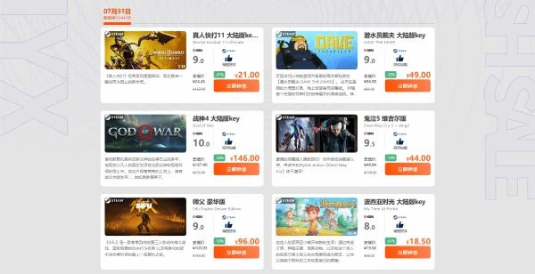 周三限時閃促 《潛水員戴夫》《戰神4》超值特惠