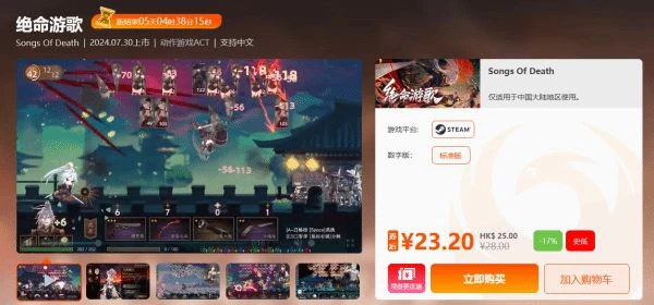 周三限時閃促 《潛水員戴夫》《戰神4》超值特惠