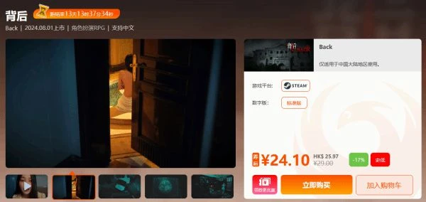 周三限時閃促 《潛水員戴夫》《戰神4》超值特惠