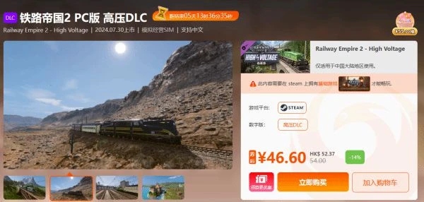 周三限時閃促 《潛水員戴夫》《戰神4》超值特惠