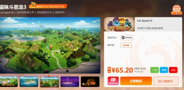 周三限時閃促 《潛水員戴夫》《戰神4》超值特惠