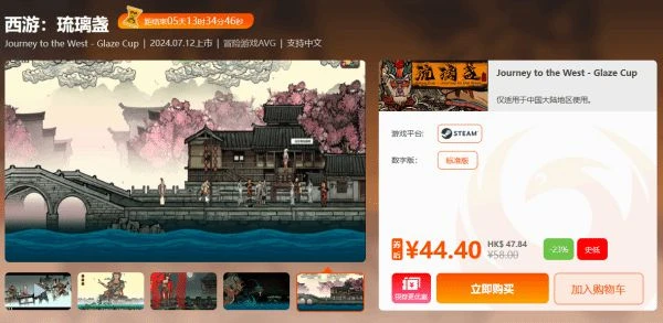 周三限時閃促 《潛水員戴夫》《戰神4》超值特惠