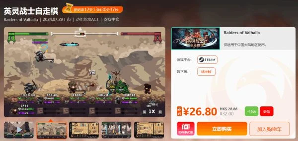 周三限時閃促 《潛水員戴夫》《戰神4》超值特惠